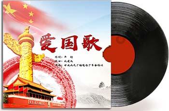 怎么查电费余额？游戏画面