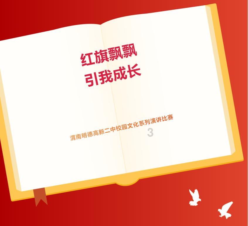 怎么查电费余额？游戏画面