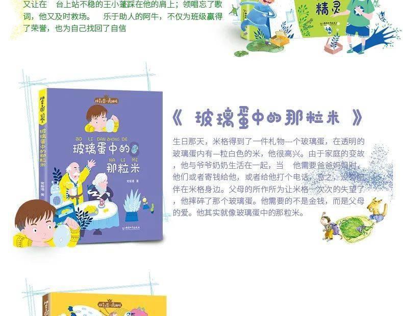 恐怖黎明